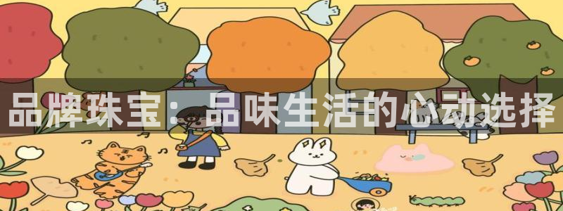 新宝5系列