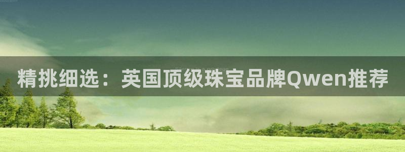 新宝5app手机下载