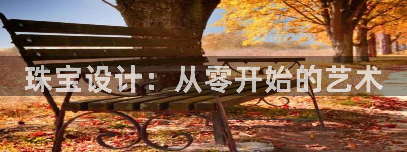 新宝5手机平台登陆